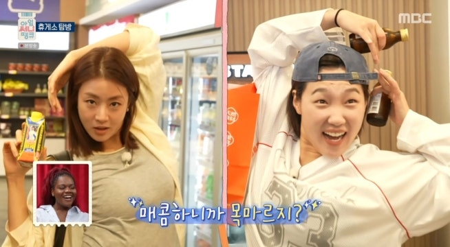 휴게소에서 만난 매콤한 포즈의 코코넛 워터 따라 하는 강소라X이은지